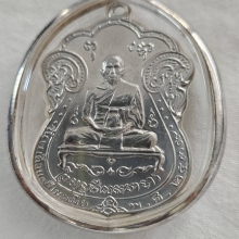 หลวงปู่เอี่ยมวัดหนังปี 09