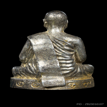 รูปหล่อหลวงพ่อมุม วัดนาสัก ปี๒๕๑๙ เนื้อเงิน