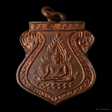 เหรียญชินราช หลวงปู่ดี วัดเหนือ ปี2481