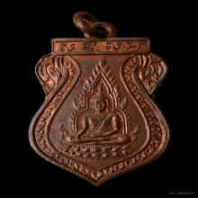 เหรียญชินราช หลวงปู่ดี วัดเหนือ ปี2481