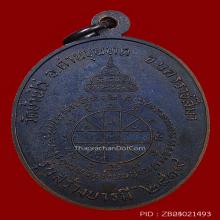 หลวงพ่อคูณปี19 รุ่นสร้างบารมีสวยจมูกโด่งประกันพระแท้ผิวเดิมๆ