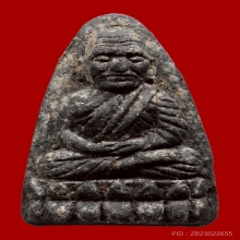 หลวงพ่อทวดเนื้อว่าน ปี2524 พิมพ์ใหญ่ สวยเดิมๆ