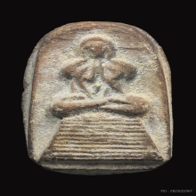 พระปิดตาหลวงปู่ปั้น วัดสะพานสูง เนื้อสบู่เลือด