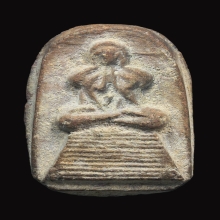 พระปิดตาหลวงปู่ปั้น วัดสะพานสูง เนื้อสบู่เลือด