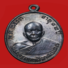 หลวงพ่อแดง วัดเขาบันไดอิฐ จ.เพชรบุรี รุ่น3 เนื้อทองแด