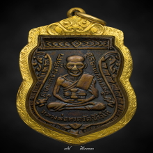 หลวงปู่ทวด รุ่น 3 พิมพ์ซุ้มหนาม เลี่ยมทอง