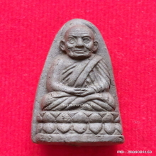 หลวงปู่ทวด วัดช้างให้ เนื้อว่าน รุ่นสรงน้ำ ปี 42 พิมพ์ใหญ่