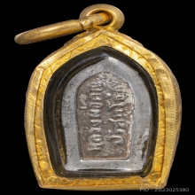 หลวงพ่อคูณ วัดบ้านไร่