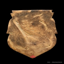 กะลาพระราหูอาจารย์ปิ่น วัดศรีษะทองศิลป์ตาเล็ก