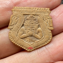 กะลาพระราหูอาจารย์ปิ่น วัดศรีษะทองศิลป์ตาเล็ก