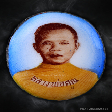 หลวงพ่อคูณ ล็อกเก็ต ปี2517