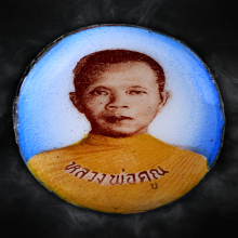 หลวงพ่อคูณ ล็อกเก็ต ปี2517