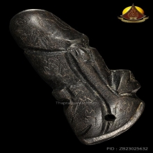 ลิงขี่ปลัดขิกจิ๋ว หลวงพ่อคง เนื้อไม้งิ้วดำมีจาร สภาพสวยหายาก