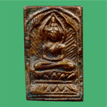 เหรียญหลวงปู่ศุขพิมพ์ข้างรัศมีนิยม