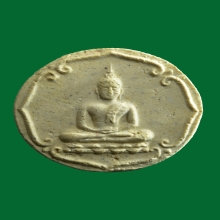 พระผงจันทร์ลอย วัดนางชี พิมพ์เล็ก ปี 09 (ลป.โต๊ะ ปลุกเสก)