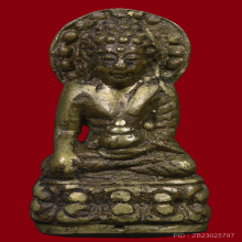 พระกริ่งนิรันตราย วัดดอนยานนาวา กรุงเทพฯ ปี2480