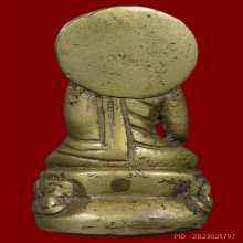 พระกริ่งนิรันตราย วัดดอนยานนาวา กรุงเทพฯ ปี2480