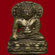 พระกริ่งนิรันตราย วัดดอนยานนาวา กรุงเทพฯ ปี2480