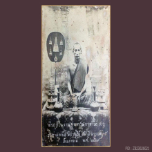 พระปิดตา พิมพ์2หน้า หลวงพ่อเชย วัดท่าควาย สิงห์บุรี