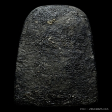 หลวงปู่ทวด วัดช้างให้ ปี2524 เนื้อว่าน พิมพ์พระรอด