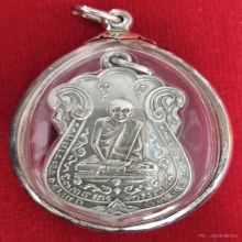 หลวงปู่เอี่ยมวัดหนังปี15