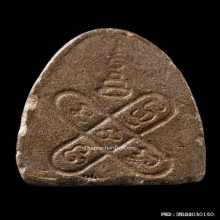 พระปิดตา วัดอ่างศิลา ซุ้มเรือนแก้ว