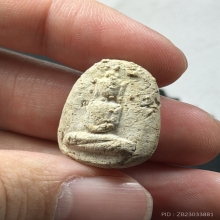 พระวัดพลับ พิมพ์สมาธิเข่ากว้าง องค์ดาราเก่าแก่ ในหนังสือ