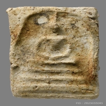 พระสมเด็จบางขุนพรหม พิมพ์ใหญ่ กรุเก่า