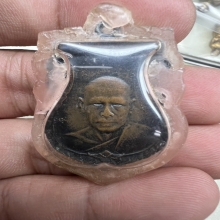 เหรียญหลวงพ่อเงิน