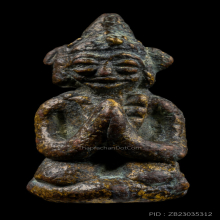 พระศิลปะนครฯ เนื้อทองแดงเถื่อน พิมพ์วันทา