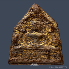 พระพุทธชินราช กรุบางยี่หน