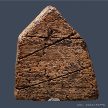 พระพุทธชินราช กรุบางยี่หน