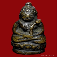 พระชัยล้มลุก วัดสามปลื้ม พิมพ์2หน้า หายาก