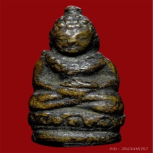 พระชัยล้มลุก วัดสามปลื้ม พิมพ์2หน้า หายาก