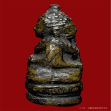 พระชัยล้มลุก วัดสามปลื้ม พิมพ์2หน้า หายาก