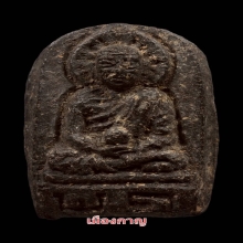 ลป.ทวด พิมใหญ่ เนื่อว่าน วัดพะโค๊ะ ปี06