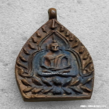 เหรียญเจ้าสัว 2 วัดกลางบางแก้ว ปี 2535 เนื้อทองแดง