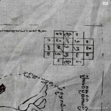 ผ้ายันต์ม้าเสพนางครูบาต๋า วัดบ้านเหล่า จ.เชียงใหม่ ปี2518