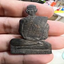 เหรียญหลวงพ่อพรหม วัดช่องแค