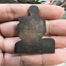 เหรียญหลวงพ่อพรหม วัดช่องแค