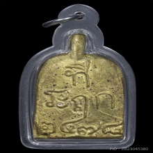 หลวงพ่อไปล่ วัดกำแพงวัดกำแพง