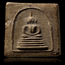 พระสมเด็จหลวงพ่อหยอด วัดแก้วเจริญ ปี 97 