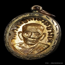 หัวแหวน2หน้า หลวงปู่ทวด พิมพ์หน้าแก่(นิยม) ปี2508 สภาพสวยมาก