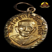 หัวแหวน2หน้า หลวงปู่ทวด พิมพ์หน้าแก่(นิยม) ปี2508 สภาพสวยมาก