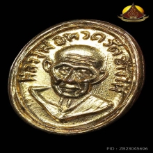 หัวแหวนหลวงปู่ทวด พิมพ์มีเม็ดตา กระไหล่ทอง ปี2508 สภาพสวย