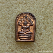 พระปรกใบมะขาม เสาร์ห้า วัดสุทัศน์ ปี 2536