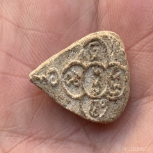 พระกลีบบัวอรหัง หลวงปู่ไข่ วัดเชิงเลน รุ่นแรก