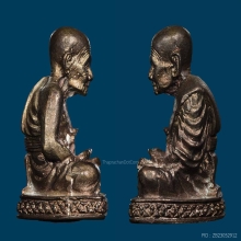 รูปหล่อ เบตง 2 หมายเลข 3100 ผิวสวยเดิมสุดๆ จมูกโด่งกลม