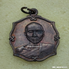 เหรียญ รุ่นแรก หลวงพ่อเพี้ยน วัดเกริ่นกฐิน ปี 37