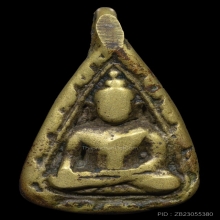 หลวงพ่อเพชร วัดท่าหลวง